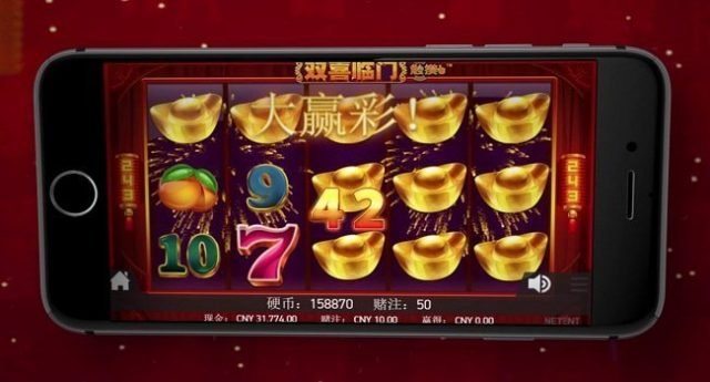 NetEnt Twin Happiness Slot Review