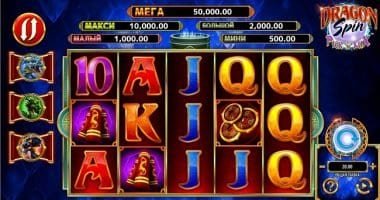 Dragon Spin Slot Game Dragon Spin Slot Game